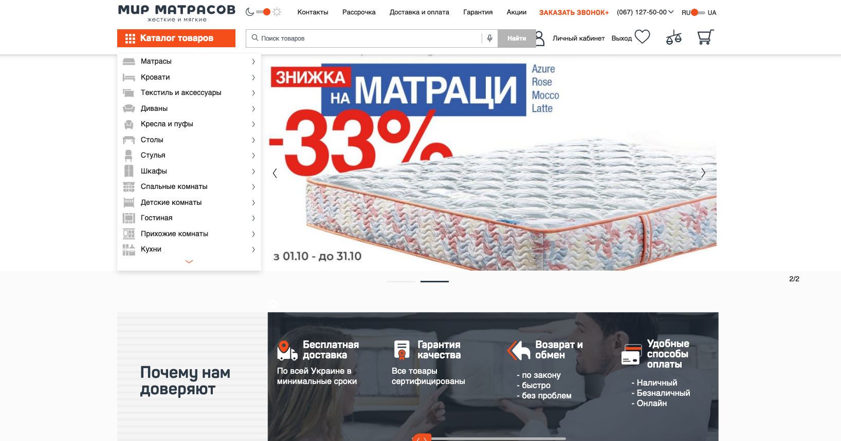 Mir Matrasov website
